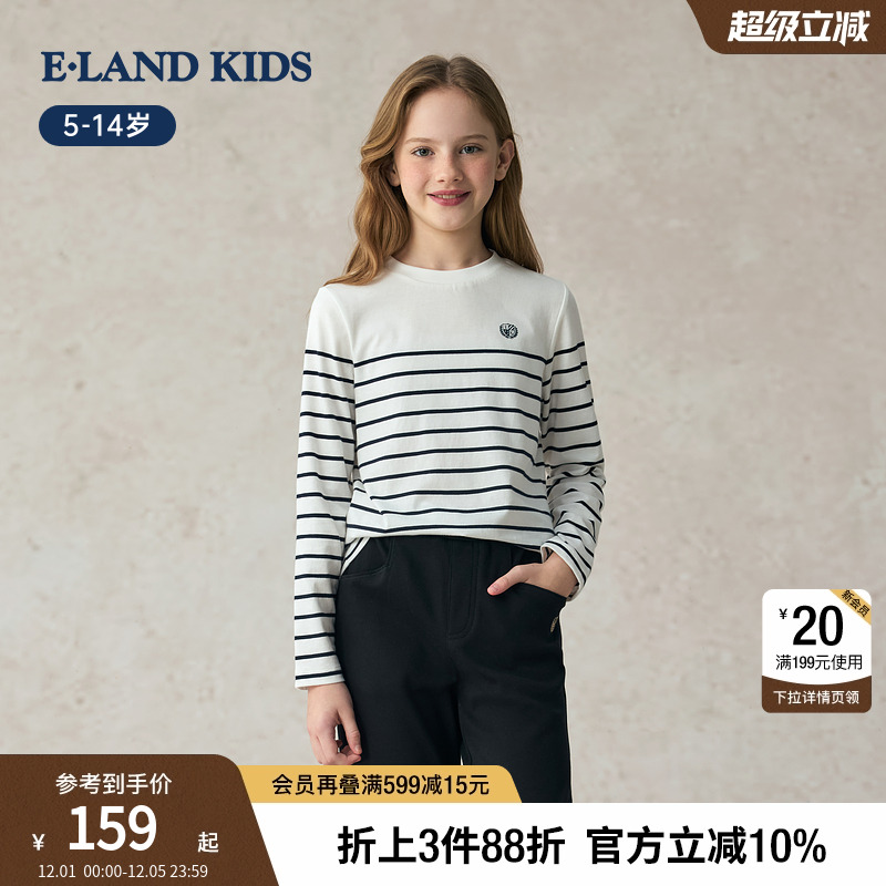elandkids女童条纹长袖T恤
