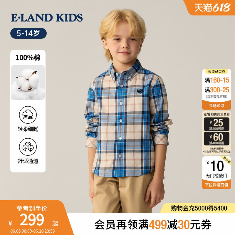 【100%棉】eland kids衣恋童装男童衬衫26年春新品英伦风格子上衣