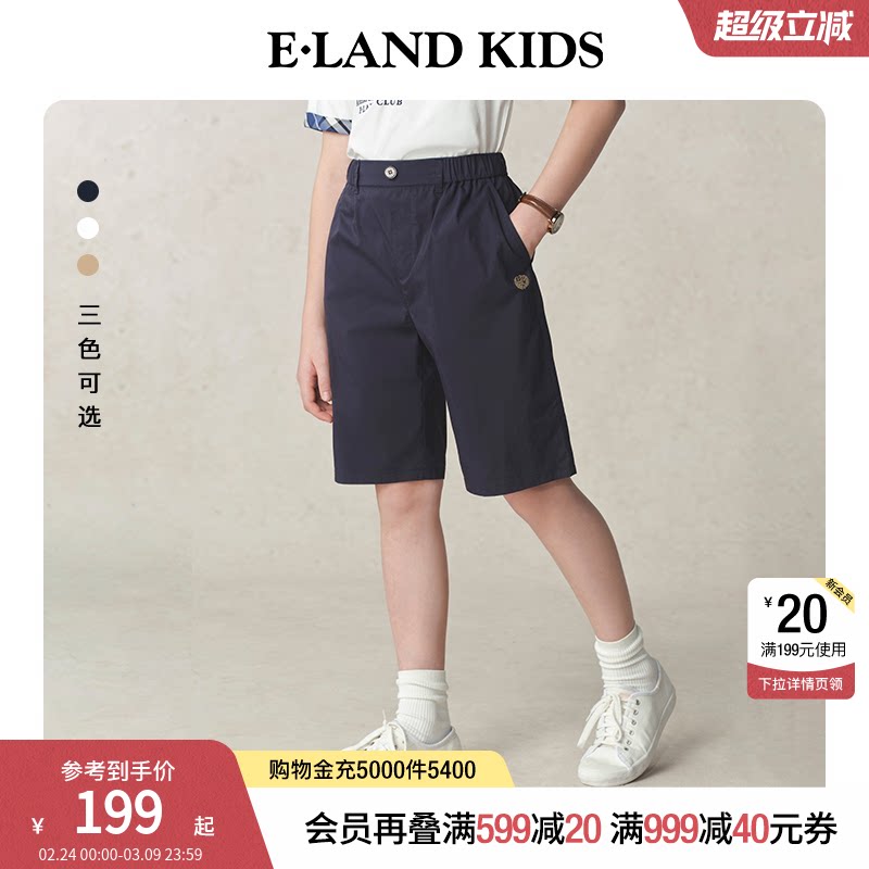eland kids衣恋童装男童女童五分裤夏季复古学院风刺绣短裤休闲裤