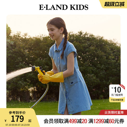 【100%棉】elandkids女童连衣裙