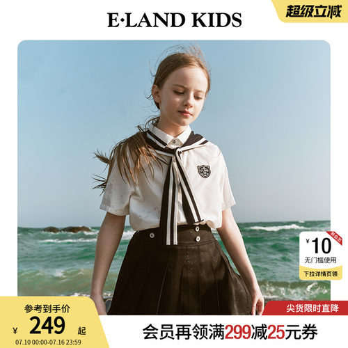 【100%棉】elandkids女童衬衫