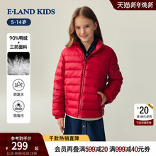 【三防&90%羽绒】eland kids衣恋童装男女童轻薄羽绒服25年冬新品