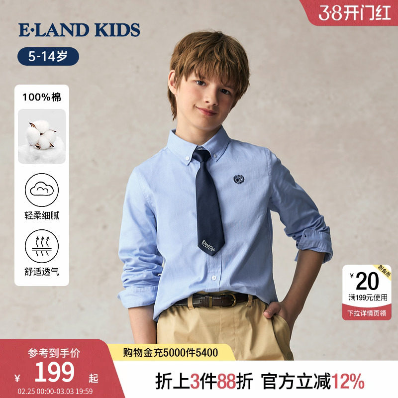 【100%棉】eland kids衣恋童装男童女童衬衫春秋季学院