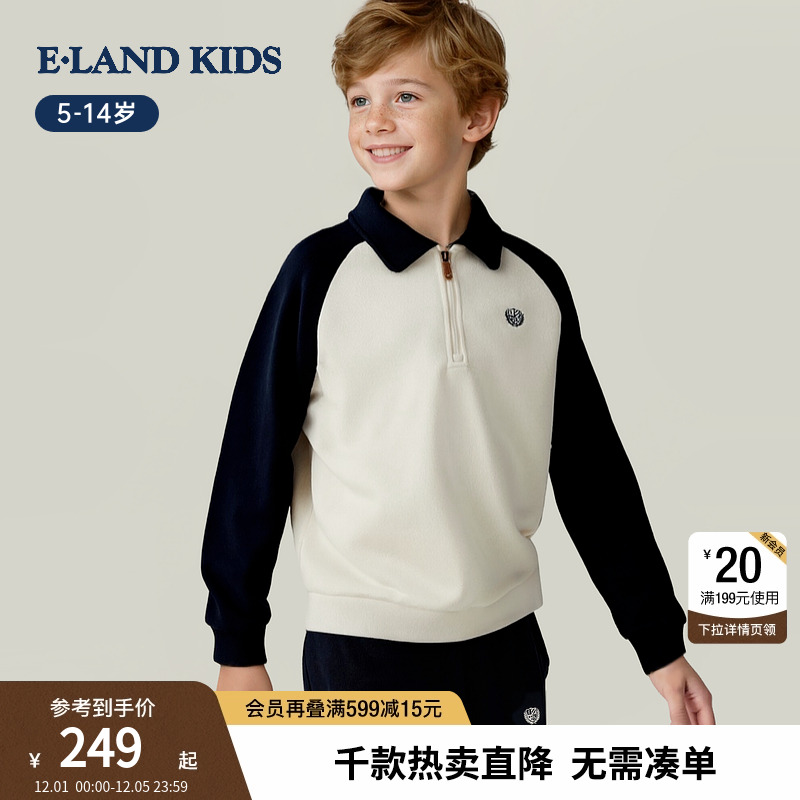 elandkids男童学院风刺绣T恤