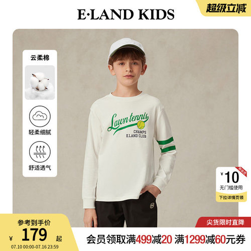【100%棉】elandkids男童T恤
