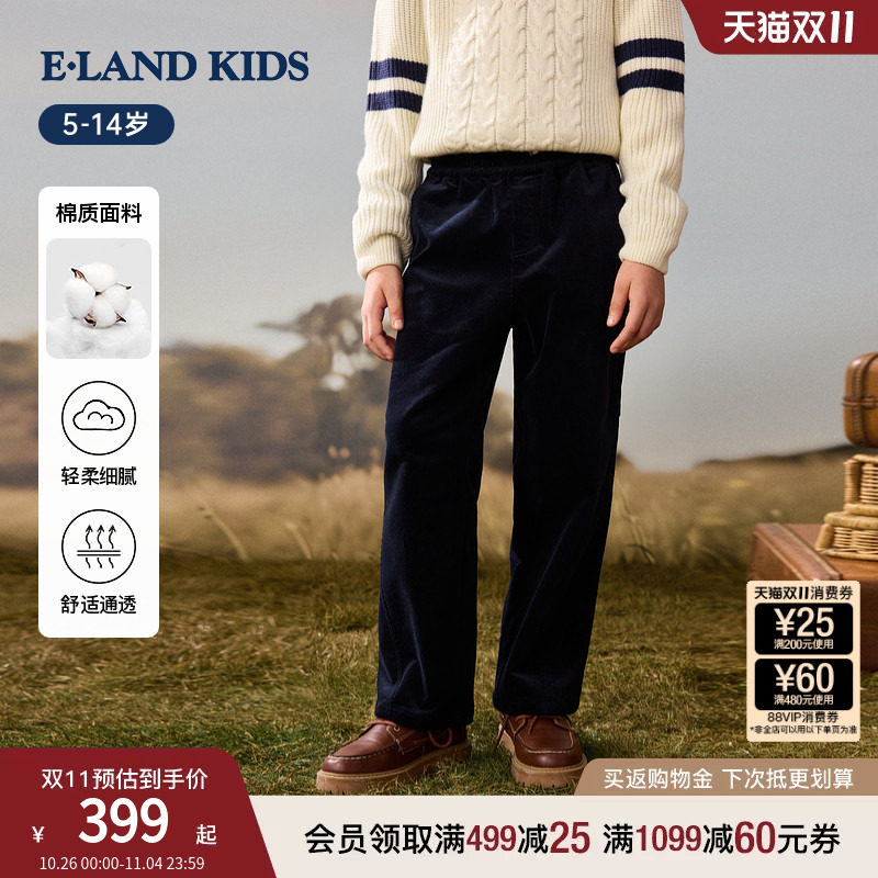 【加绒】eland kids衣恋童装男童青少年休闲裤26年秋冬新品直筒裤