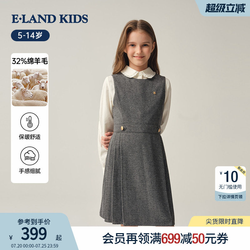【32%绵羊毛】eland kids衣恋童装女童连衣裙春秋季复古无袖裙子