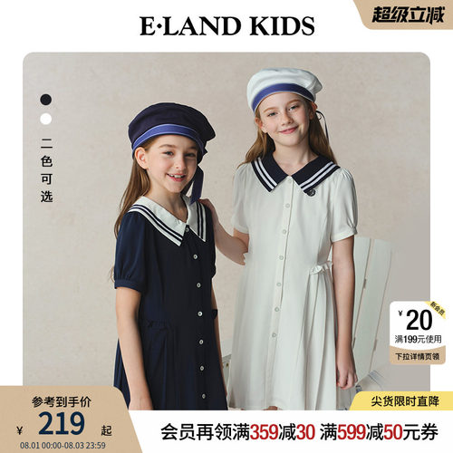 elandkids女童条纹翻领连衣裙