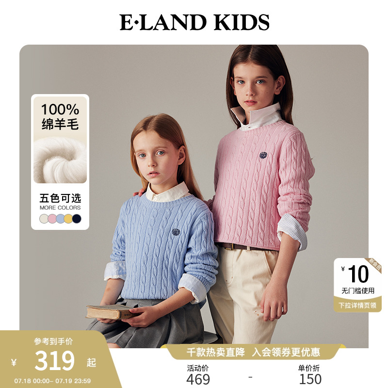 E·LANDKIDS圆领针织衫毛衣