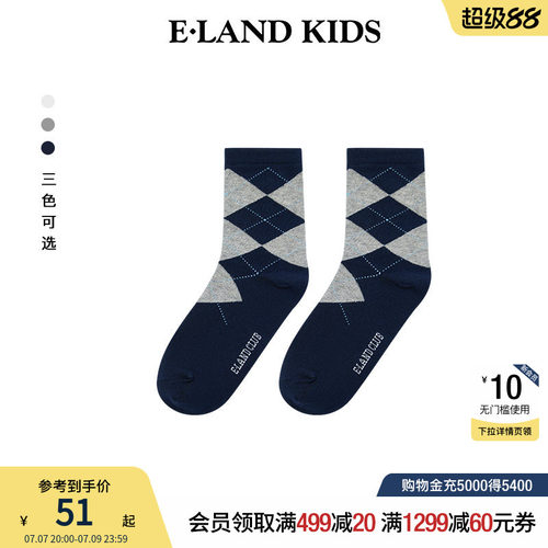 elandkids男女童格子中筒袜