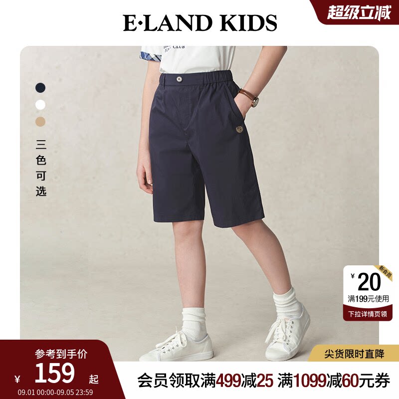 eland kids衣恋童装男童女童五分裤夏季复古学院风刺绣短裤休闲裤