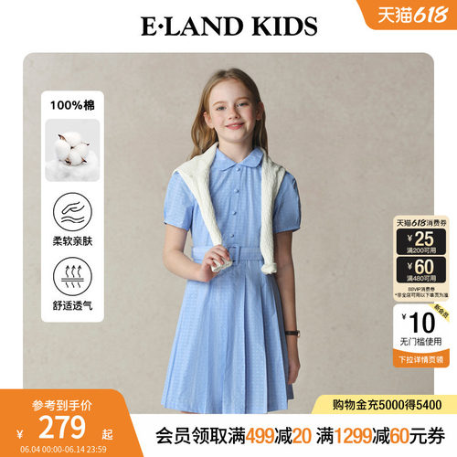 【100%棉】elandkids女童连衣裙