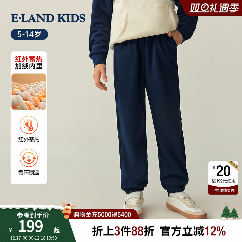 elandkids男童女童加绒束脚裤