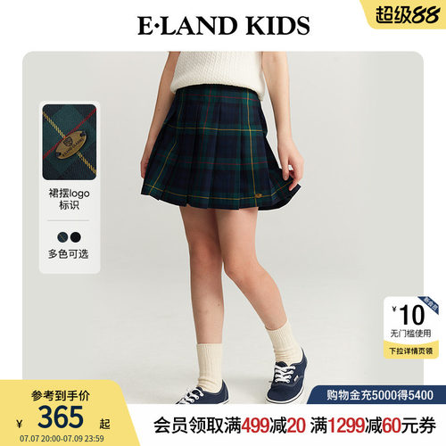 elandkids女童学院风百褶裙