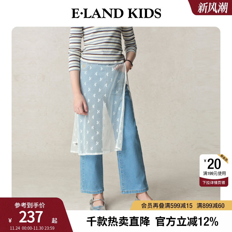 elandkids女童刺绣网纱牛仔裤