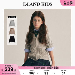 连帽拉链开衫 男女童美式 新品 eland 针织衫 kids衣恋童装