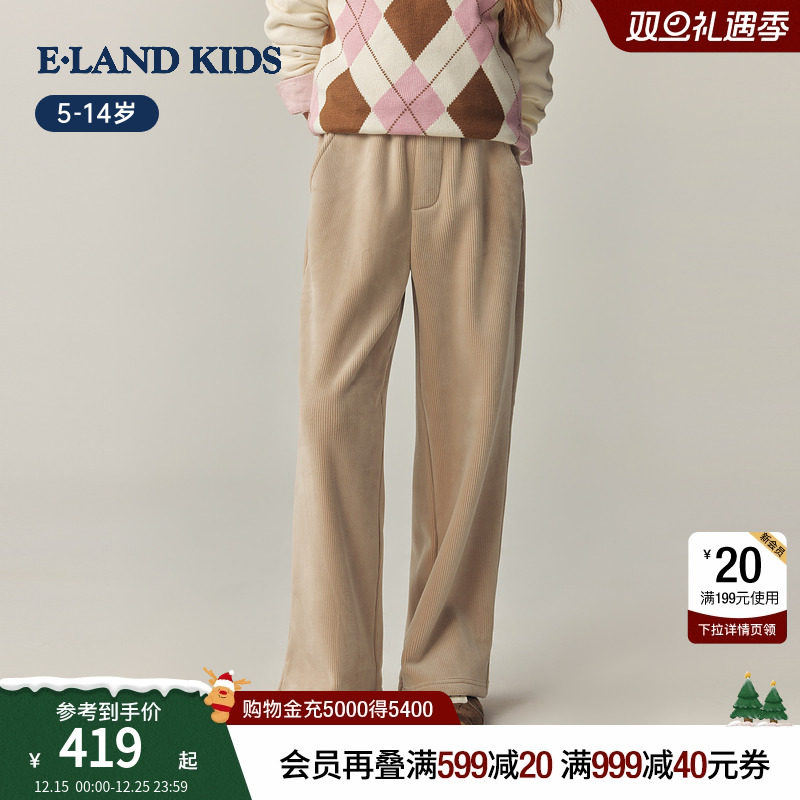 elandkids女童灯芯绒加绒休闲裤