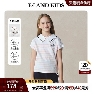 女童T恤25年春夏季 kids衣恋童装 eland 条纹海军风短袖 100%棉