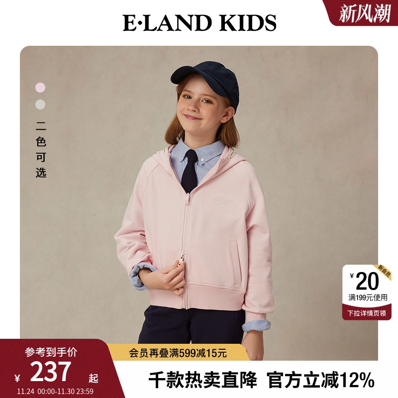 elandkids女童徽章刺绣卫衣开衫