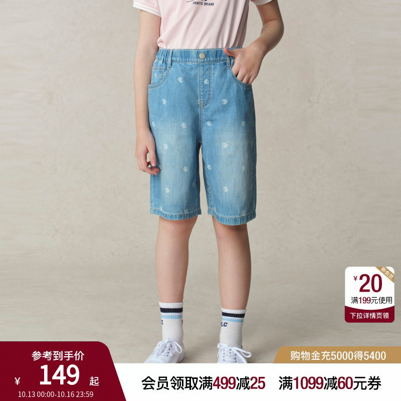 eland kids衣恋童装男童女童短裤夏季印花裤子复古休闲牛仔五分裤