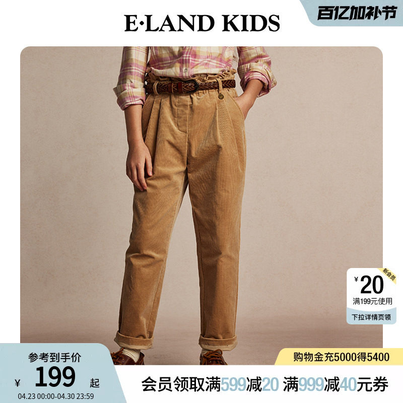 eland kids衣恋童装女童休闲裤秋冬季学院风松紧腰复古灯芯绒裤子
