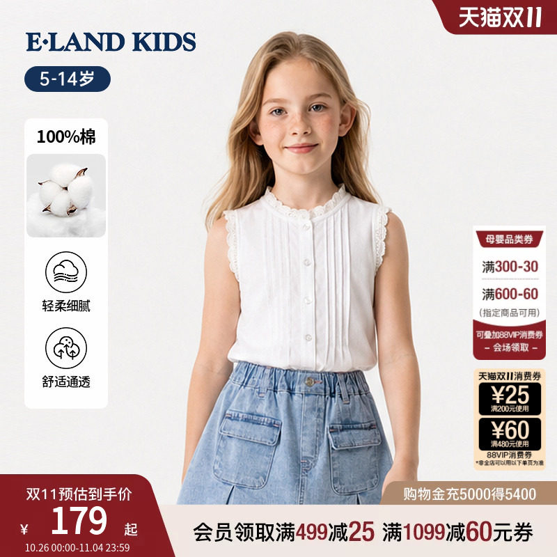 【100%棉】eland kids衣恋童装女童白衬衫26夏新品花边领无袖上衣