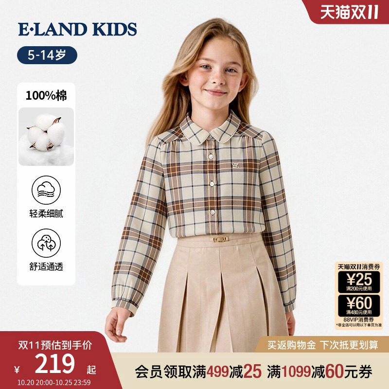 【100%棉】eland kids衣恋童装女童青少年衬衫26秋冬