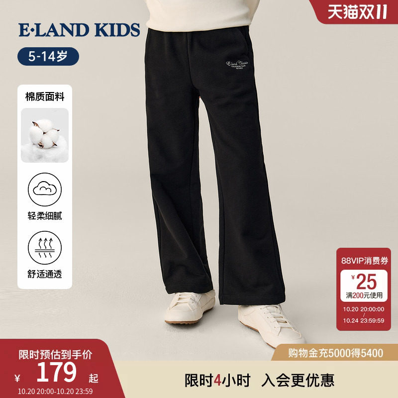 eland kids衣恋童装女童裤子26年春季新品撞色刺绣休闲阔腿直筒裤