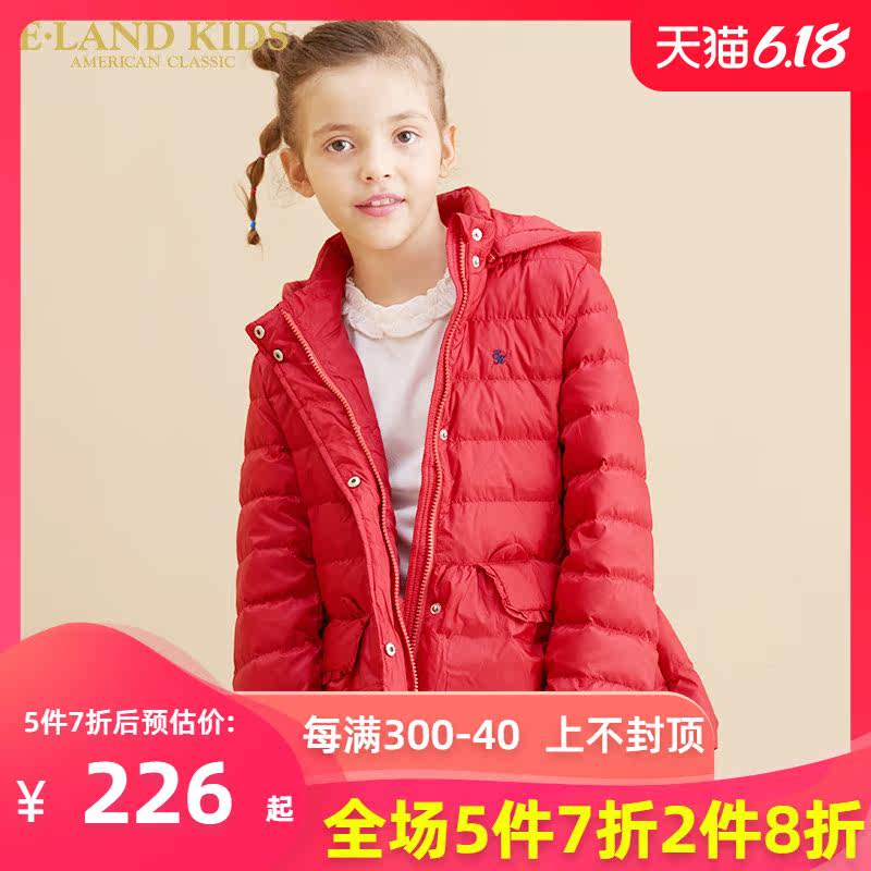 eland kids衣恋童装新款女童连帽羽绒服EKJD88921K