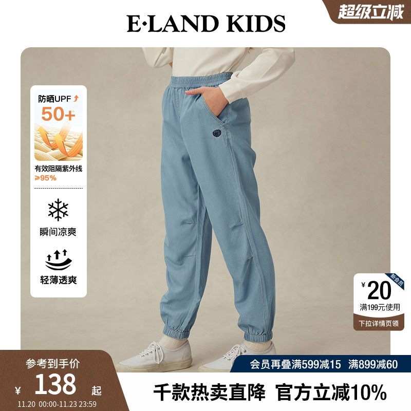 【防晒】elandkids男女童牛仔裤