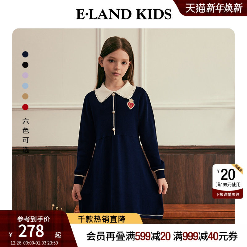 【千金系列】eland kids衣恋童装女童连衣裙冬学院风刺绣翻