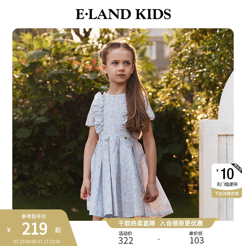 【100%棉】elandkids女童连衣裙