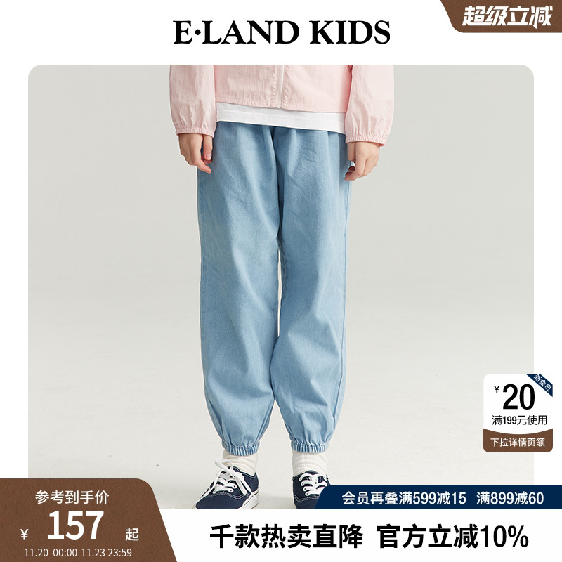 elandkids女童束脚牛仔裤