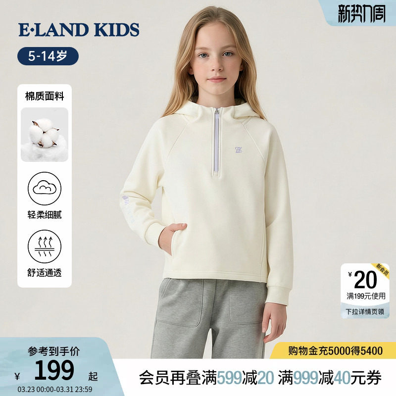 【加绒】eland kids衣恋童装女童卫衣秋冬季休闲运动风连帽