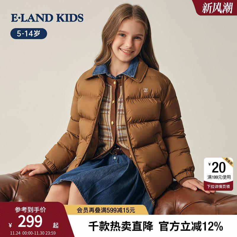 elandkids男女童短款面包棉服