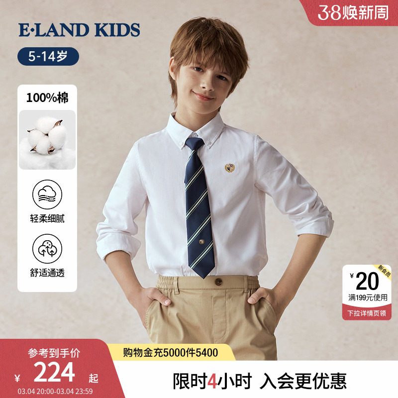 【100%棉】eland kids衣恋童装男童衬衫春秋学院风刺绣