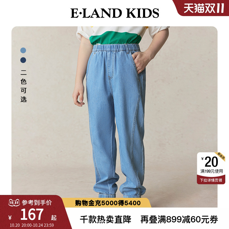 elandkids男女童刺绣束脚牛仔裤