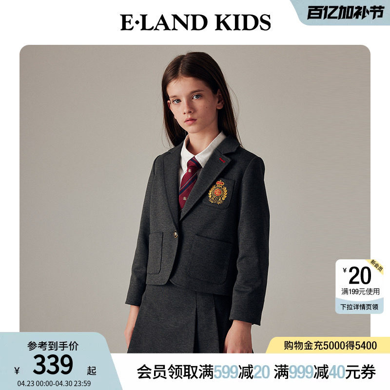 eland kids衣恋童装女童西装秋冬休闲学院风刺绣复古外套时尚短款