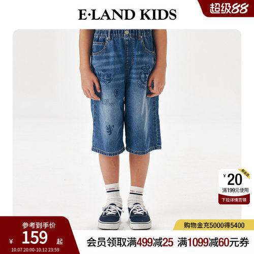 elandkids男童学院风印花牛仔裤