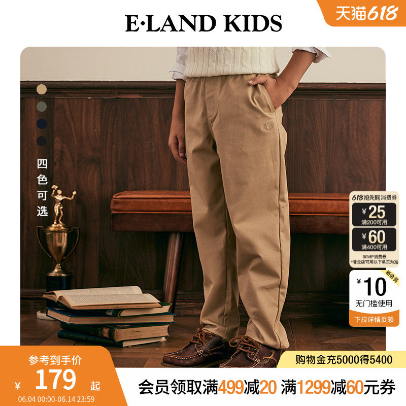 eland kids衣恋童装男童长裤春秋复古休闲裤学院风松紧腰刺绣裤子
