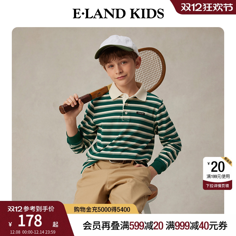 elandkids男童条纹POLO衫