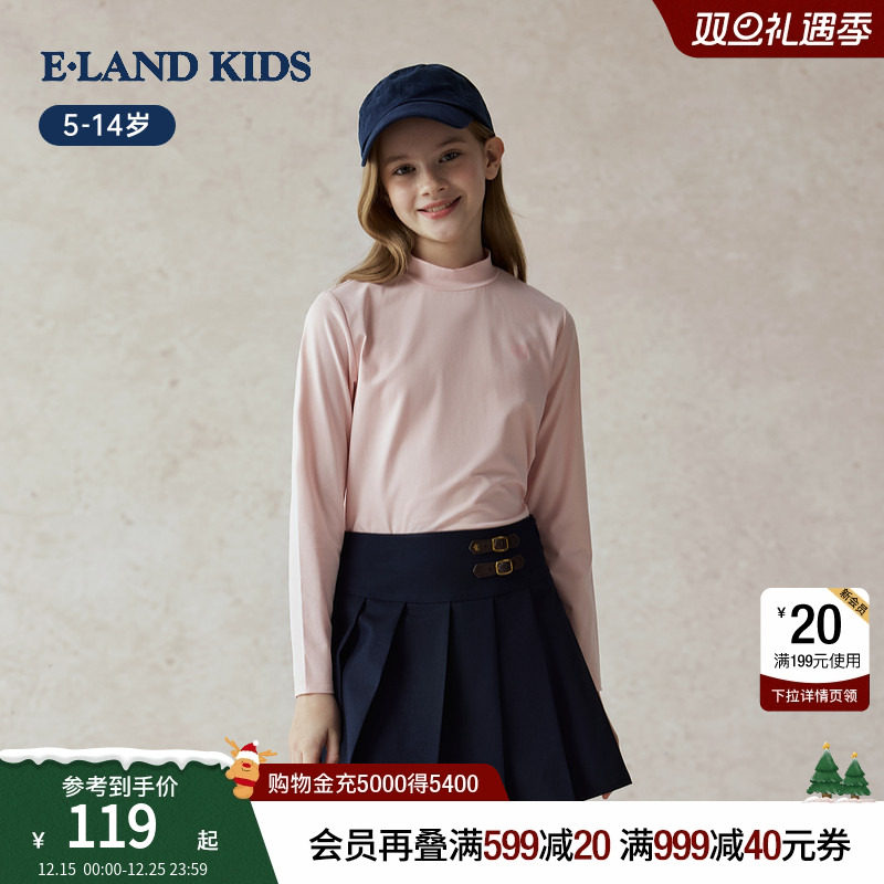 elandkids男女童半高领T恤上衣
