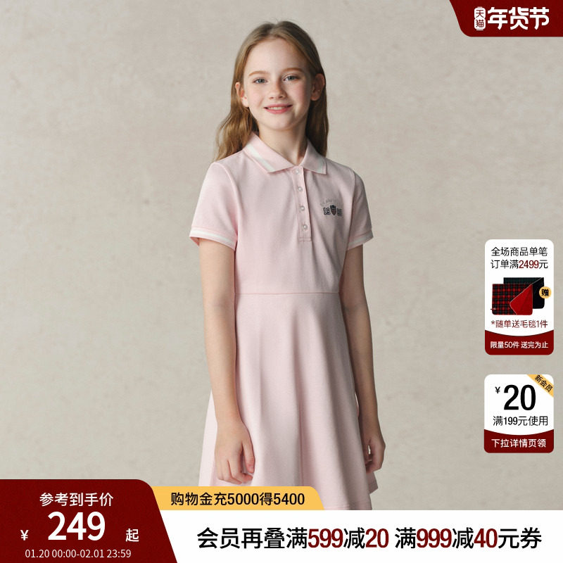 eland kids衣恋童装女童连衣裙2025年夏新品学院风运动POLO领裙子,童装/婴儿装/亲子装,连衣裙,淘宝优惠券,粉丝福利购,淘宝优惠卷
