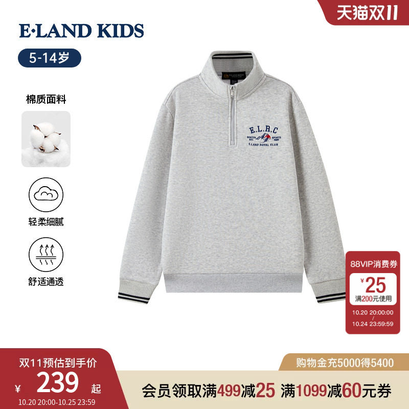 【加绒】eland kids衣恋童装男童卫衣秋冬季字母刺绣半高领上衣
