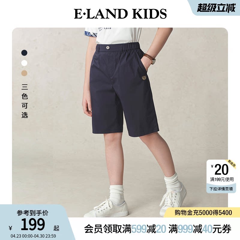eland kids衣恋童装男童女童五分裤夏季复古学院风刺绣短裤休闲裤