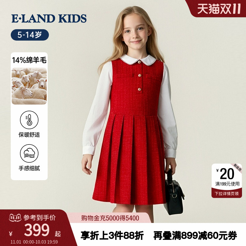 elandkids女童公主连衣裙