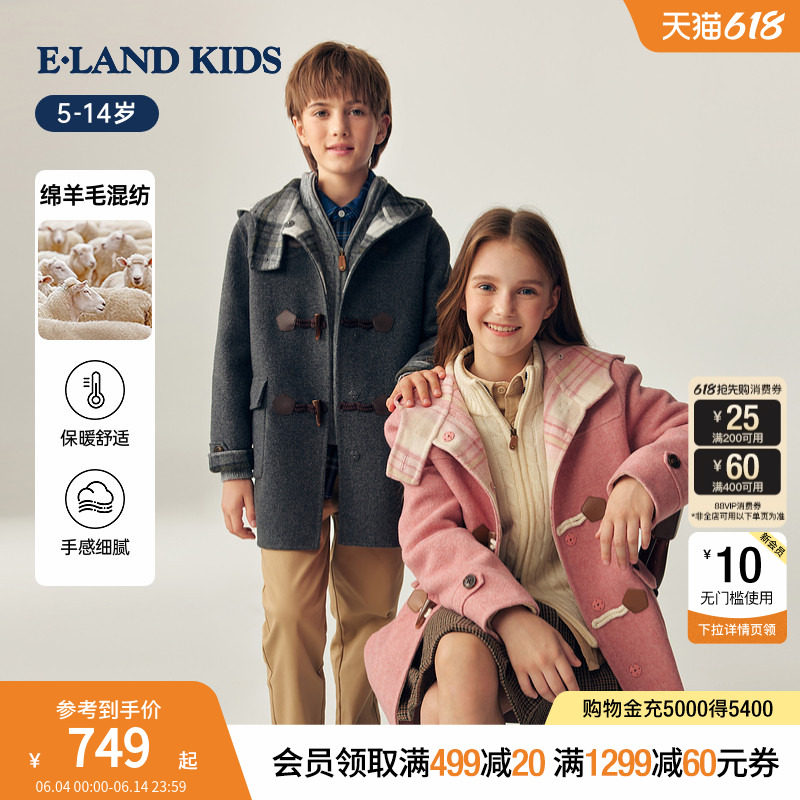 【含绵羊毛】eland kids衣恋童装男女童毛呢大衣春秋季牛角扣外套