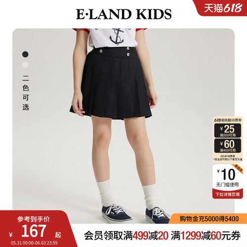 elandKids女童刺绣百褶短裙