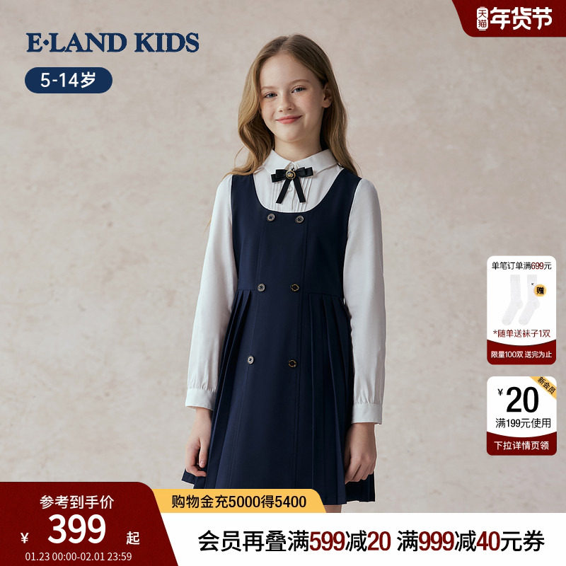 eland kids衣恋童装女童连衣裙25年秋新品假两件礼服蝴蝶结演出服,童装/婴儿装/亲子装,连衣裙,淘宝优惠券,粉丝福利购,淘宝优惠卷