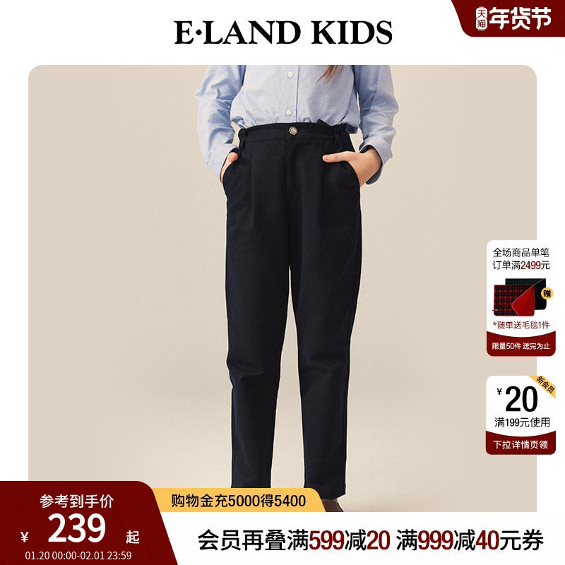 eland kids衣恋童装女童裤子春秋女童美式休闲刺绣复古风直筒长裤,童装/婴儿装/亲子装,裤子,淘宝优惠券,粉丝福利购,淘宝优惠卷